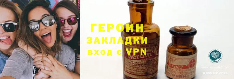 omg зеркало  Алапаевск  Героин VHQ 